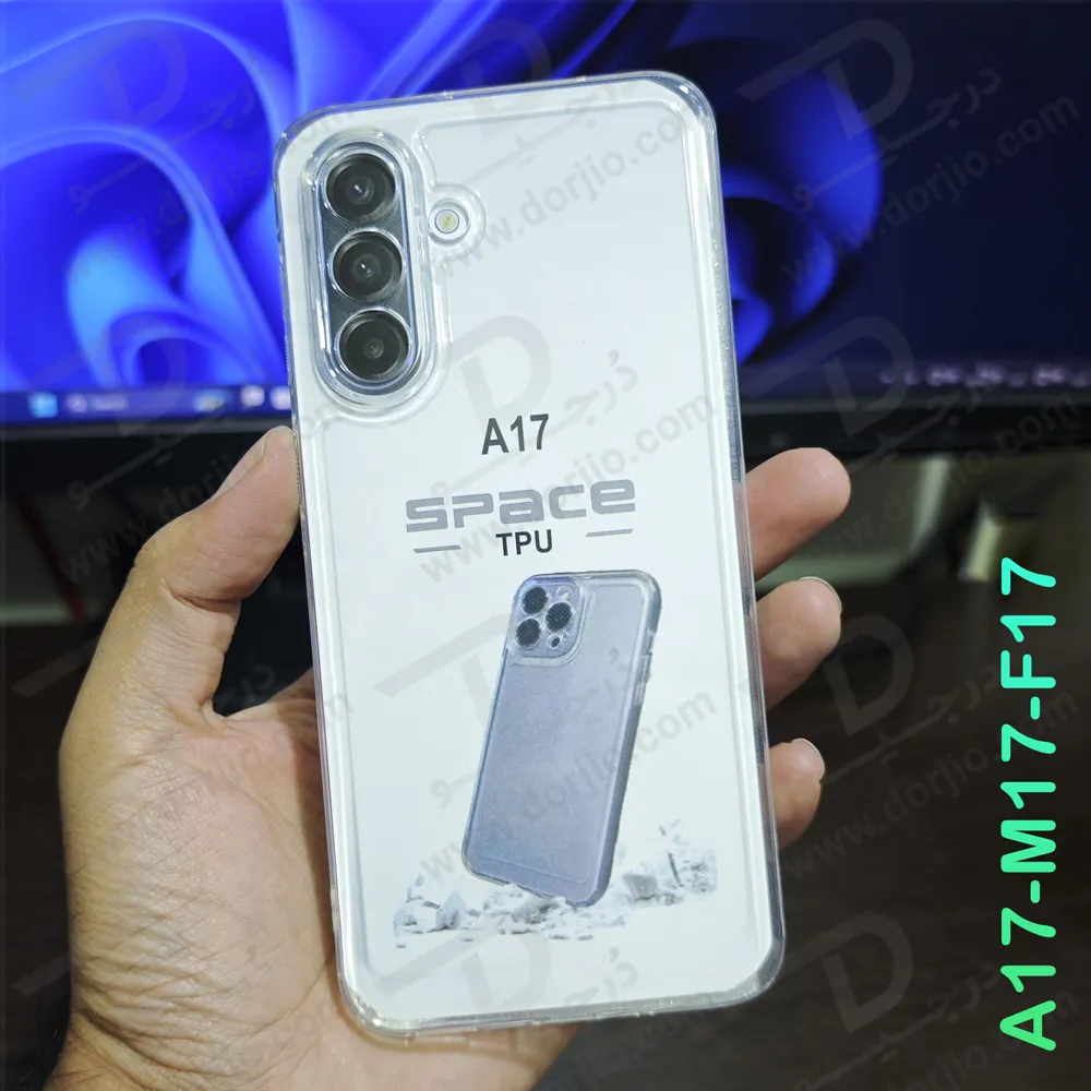 قاب ژله‌ای شفاف فول کاور Samsung Galaxy A17