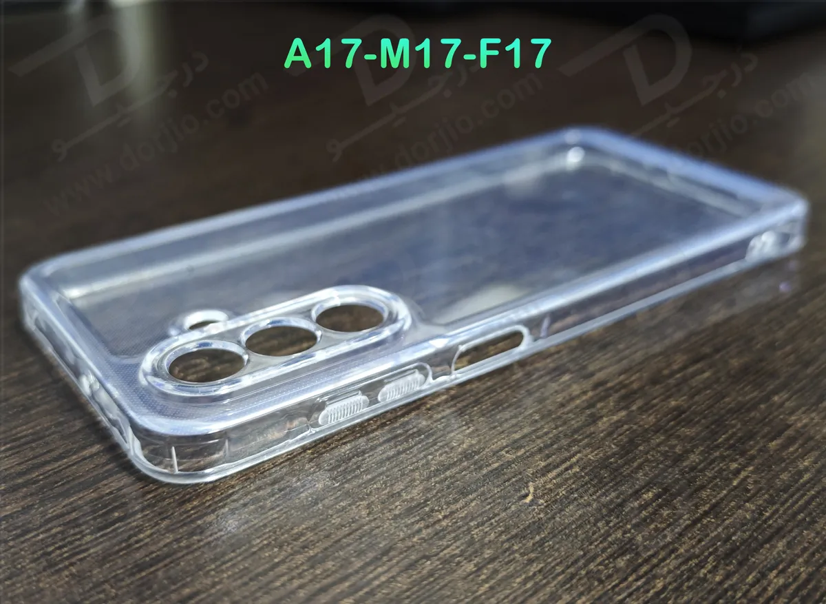 قاب ژله‌ای شفاف فول کاور Samsung Galaxy A17