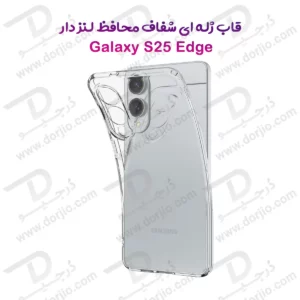 قاب ژله‌ای شفاف فول کاور Samsung Galaxy S25 Edge