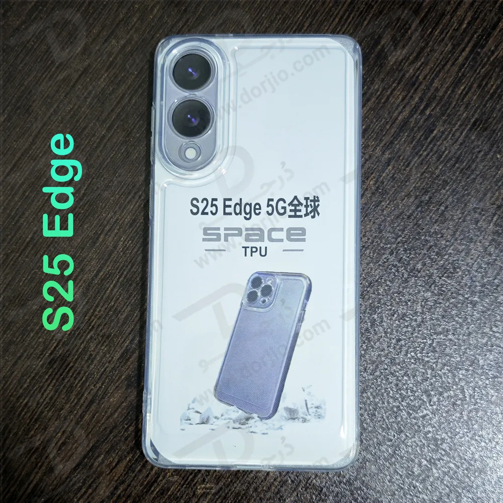 قاب ژله‌ای شفاف فول کاور Samsung Galaxy S25 Edge