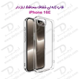 قاب ژله‌ای شفاف فول کاور iPhone 16e