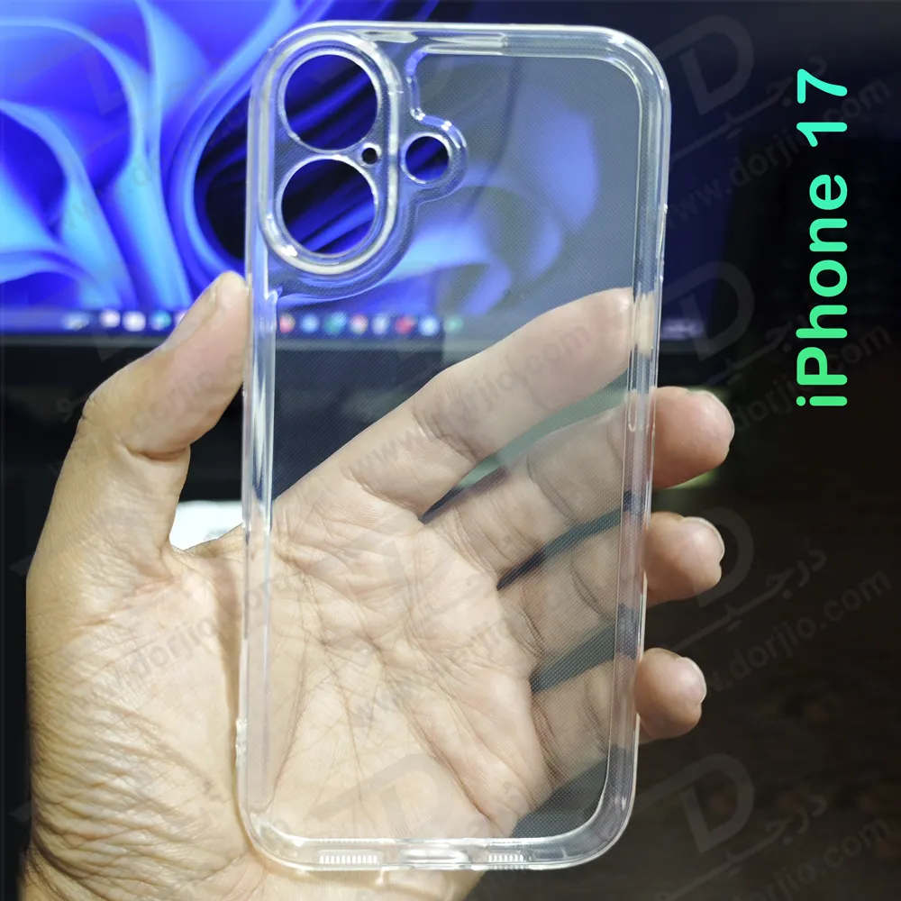 قاب ژله‌ای شفاف فول کاور iPhone 17