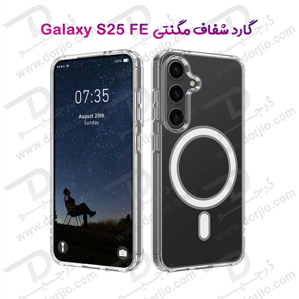 قاب کریستالی شفاف مگنتی Samsung Galaxy S25 FE