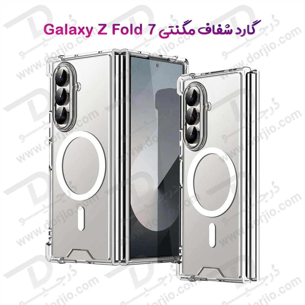 قاب کریستالی شفاف مگنتی Samsung Galaxy Z Fold 7