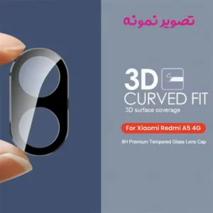 محافظ لنز Poco C71 مدل 3D