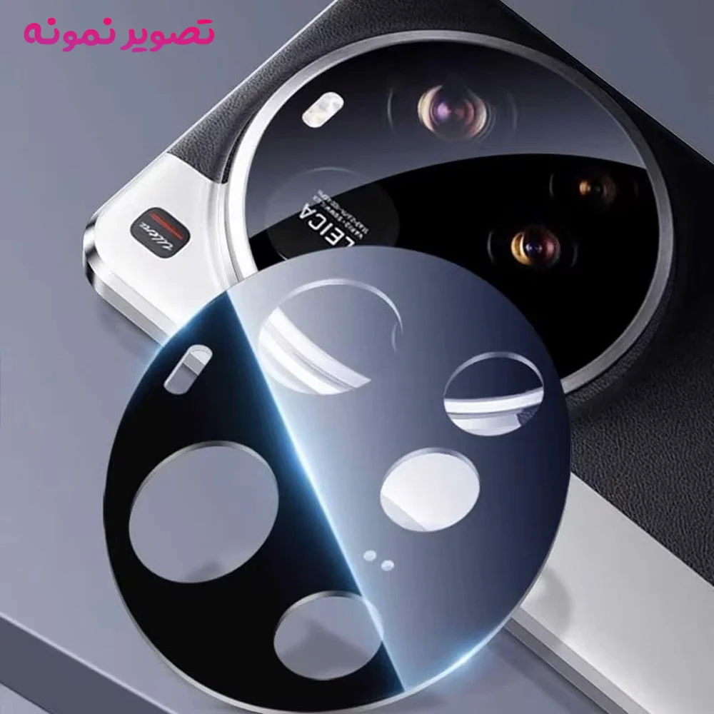 محافظ لنز Xiaomi 15 Ultra مدل 3D