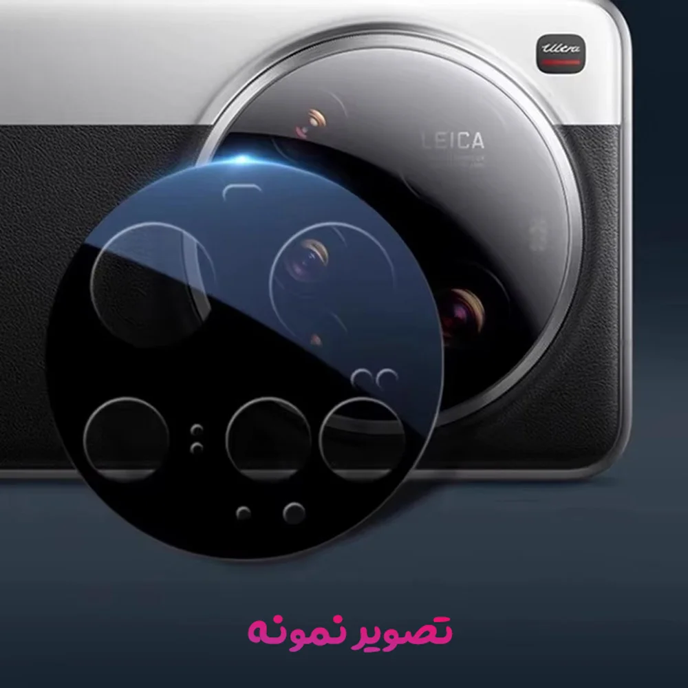 محافظ لنز Xiaomi 15 Ultra مدل 3D