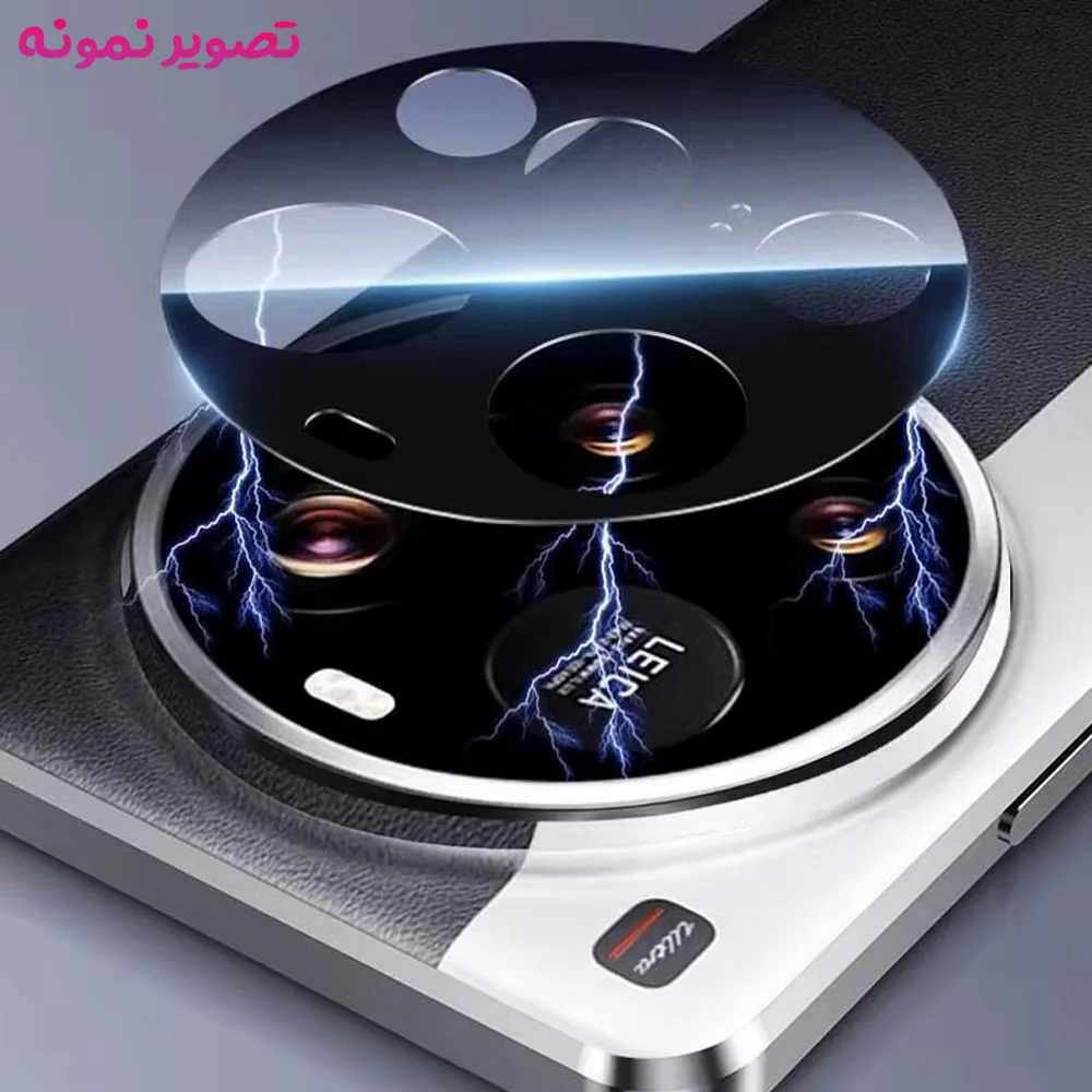 محافظ لنز Xiaomi 15 Ultra مدل 3D