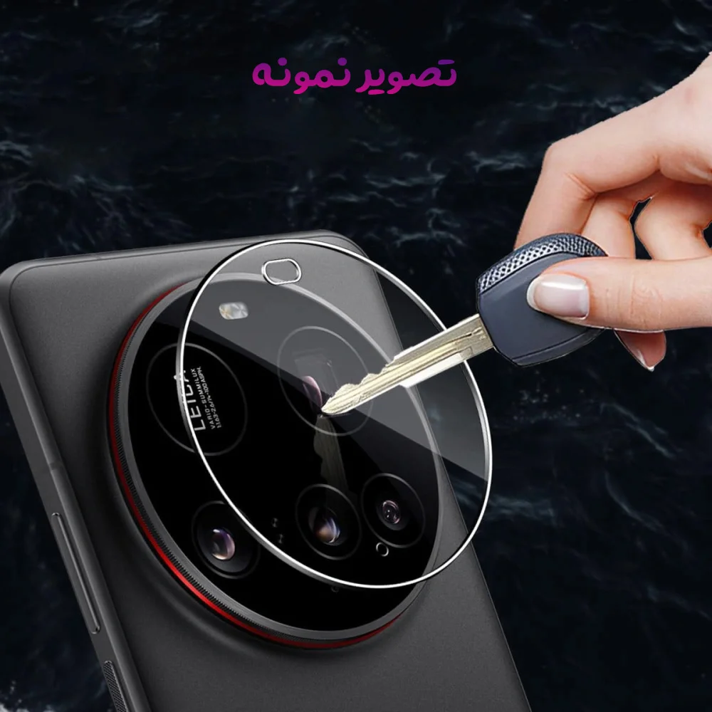 محافظ لنز شیائومی 15 اولترا مدل تمام شفاف