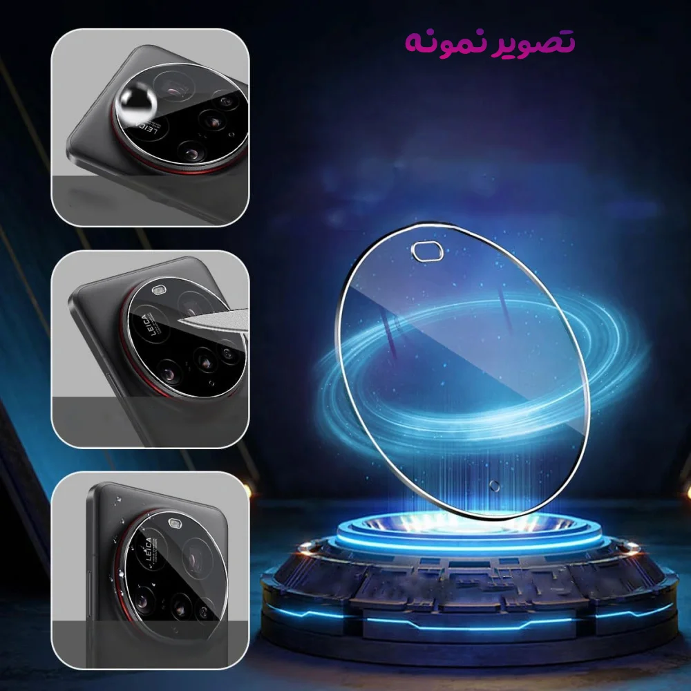 محافظ لنز شیائومی 15 اولترا مدل تمام شفاف