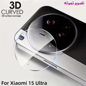 محافظ لنز Xiaomi 15 Ultra مدل تمام شفاف