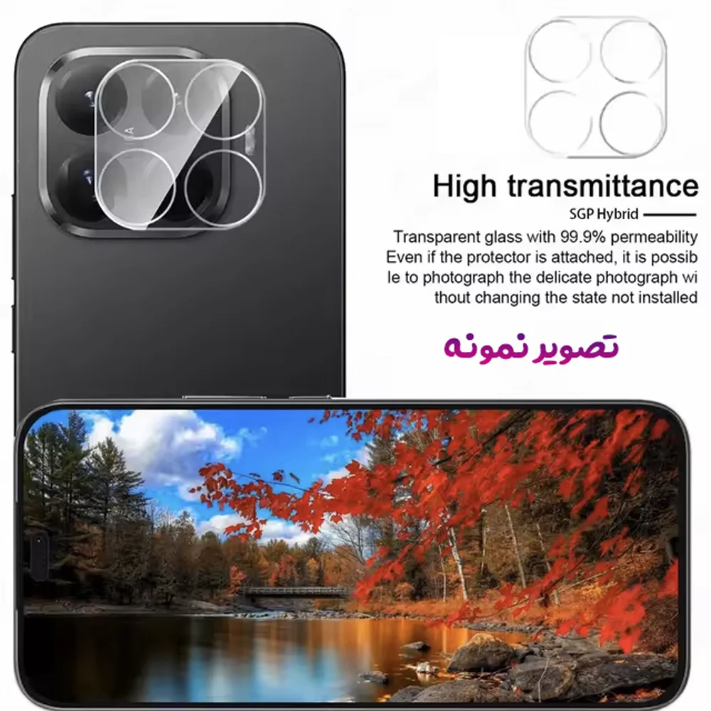 محافظ لنز شیائومی 15 تی پرو مدل تمام شفاف
