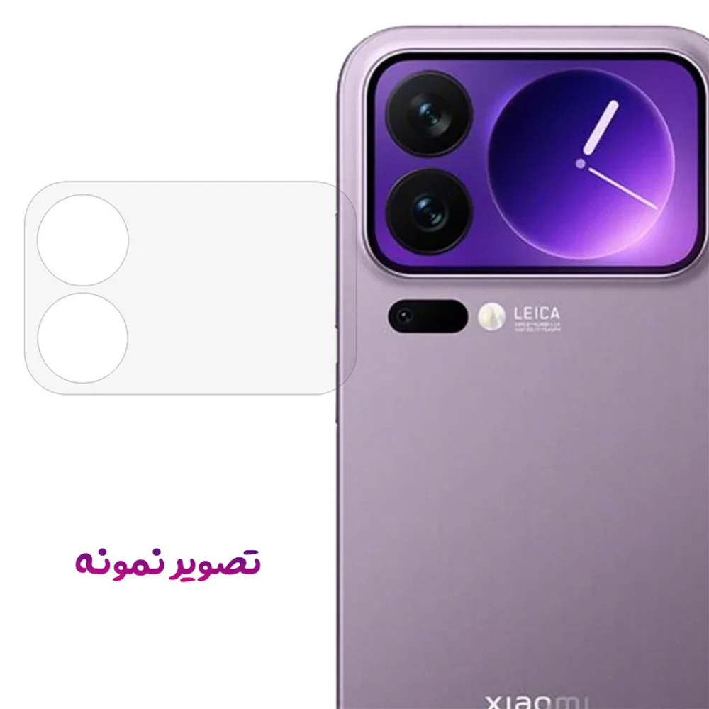 محافظ لنز Xiaomi 17 Pro Max با پوشش صفحه نمایش پشت محافظ لنز Xiaomi 17 Pro Max با پوشش صفحه نمایش پشت