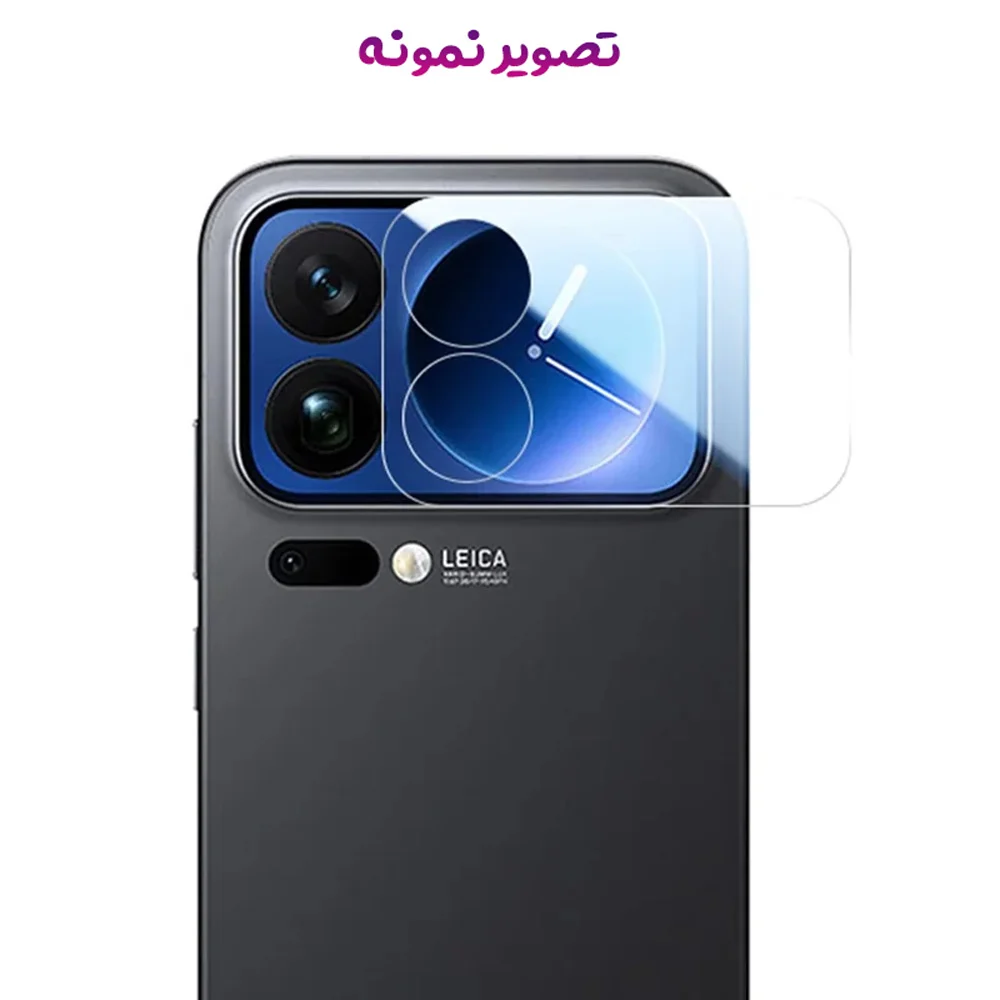 محافظ لنز Xiaomi 17 Pro Max با پوشش صفحه نمایش پشت محافظ لنز Xiaomi 17 Pro Max با پوشش صفحه نمایش پشت