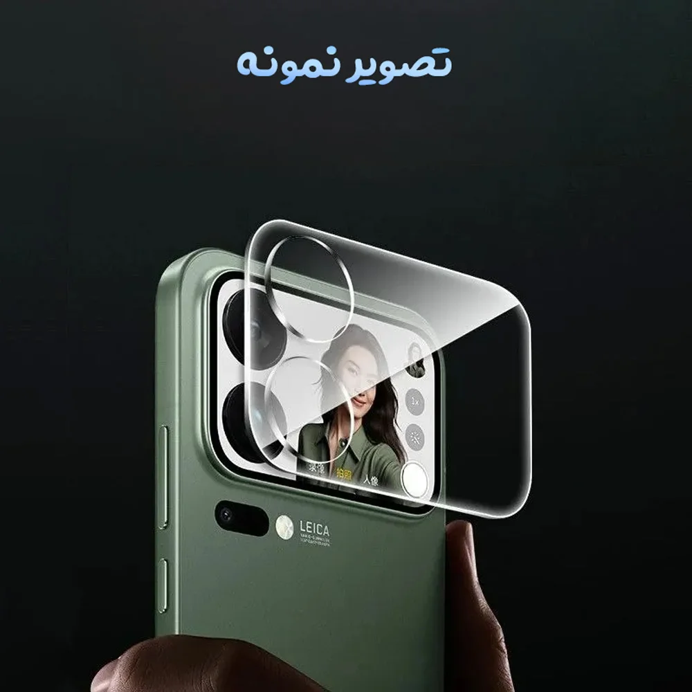 محافظ لنز Xiaomi 17 Pro Max با پوشش صفحه نمایش پشت محافظ لنز Xiaomi 17 Pro Max با پوشش صفحه نمایش پشت