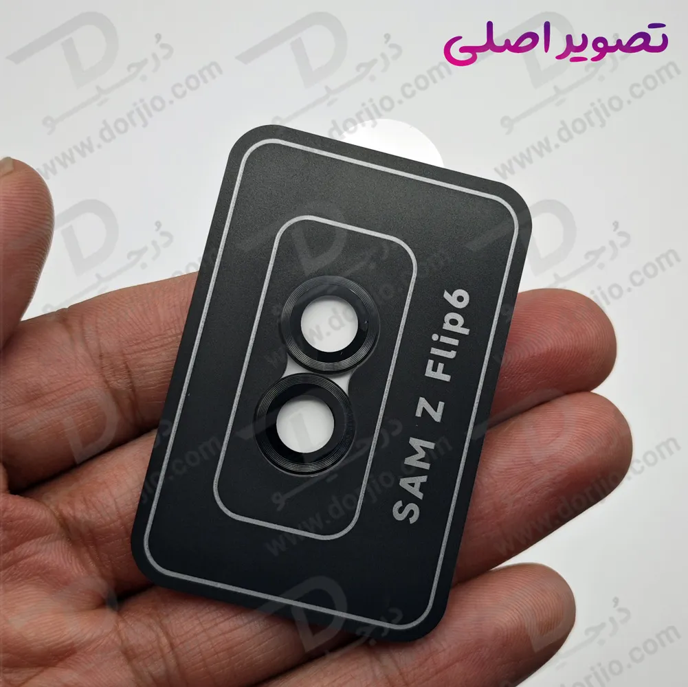 محافظ لنز دوربین رینگی Samsung Galaxy Z Flip 6