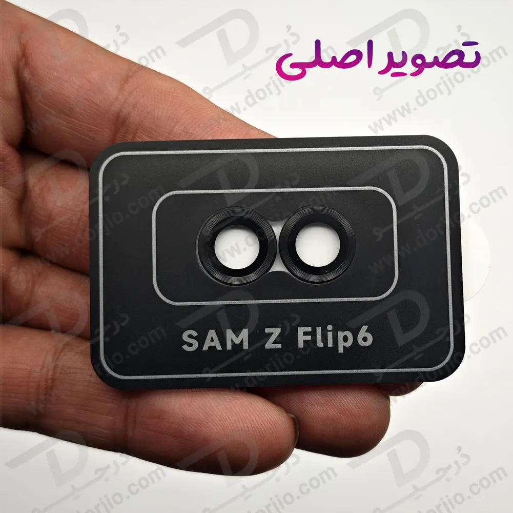 محافظ لنز دوربین رینگی Samsung Galaxy Z Flip 6