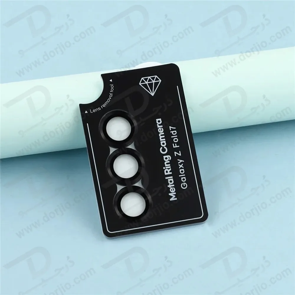 محافظ لنز دوربین رینگی Samsung Galaxy Z Fold 7
