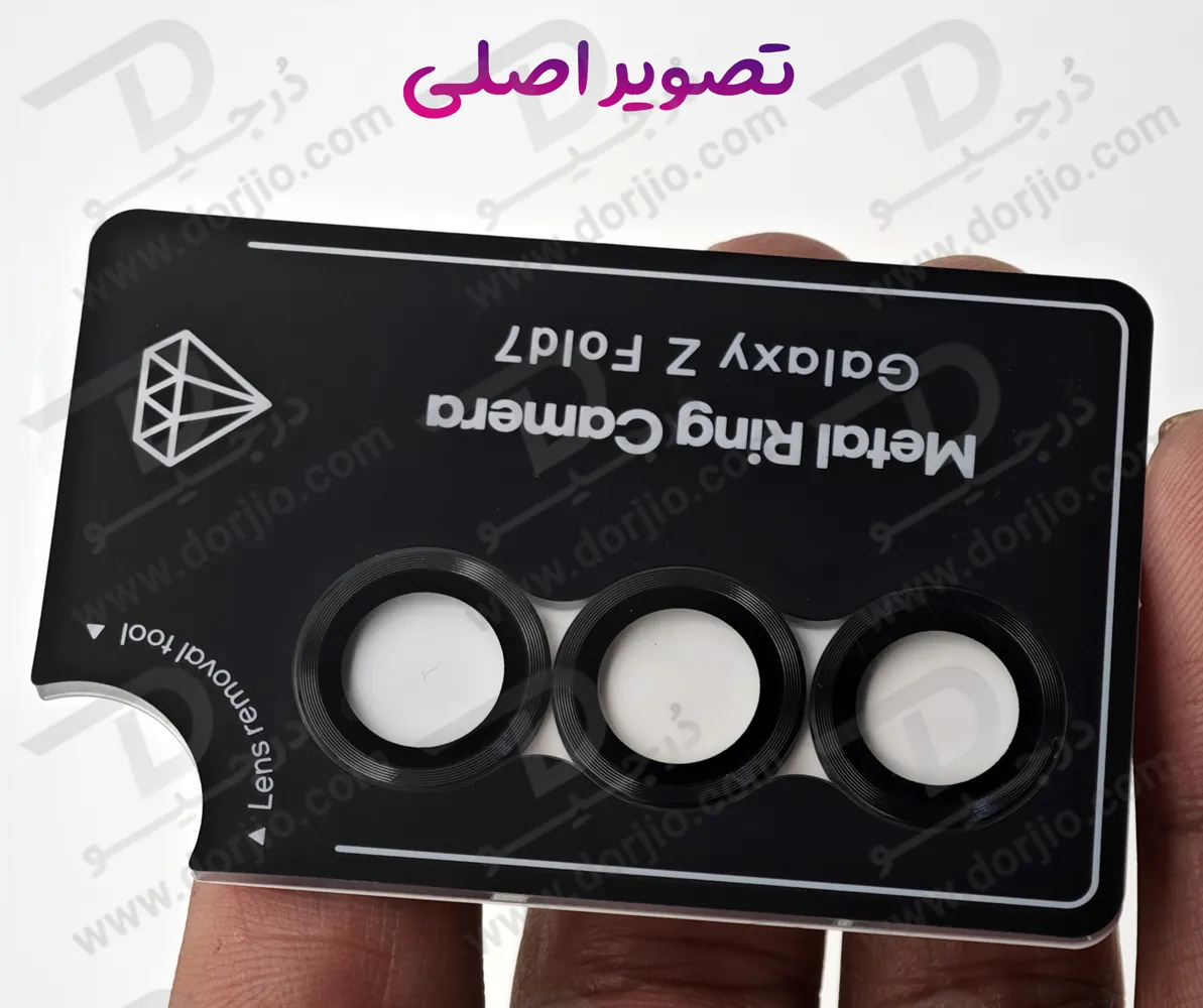 محافظ لنز دوربین رینگی Samsung Galaxy Z Fold 7