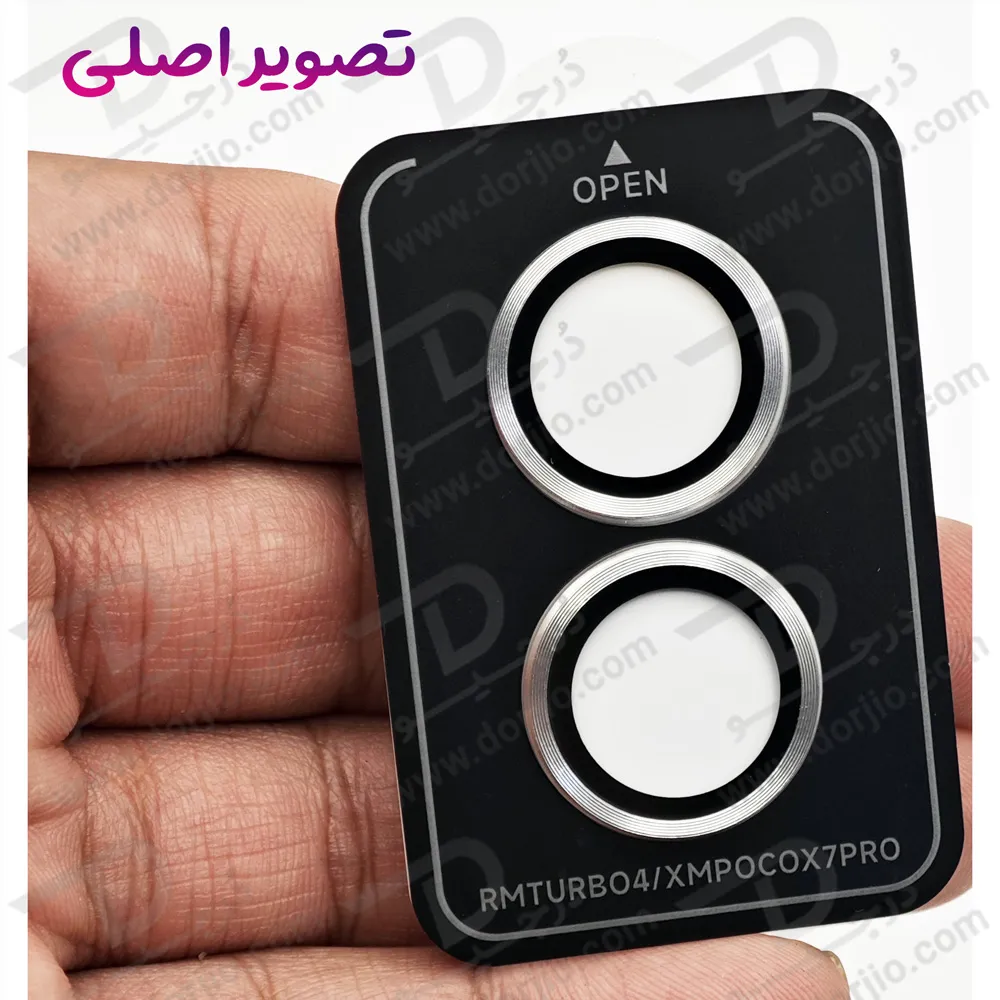 محافظ لنز دوربین رینگی Xiaomi Poco X7 Pro