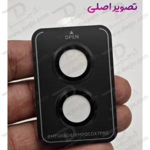 محافظ لنز دوربین رینگی Xiaomi Poco X7 Pro