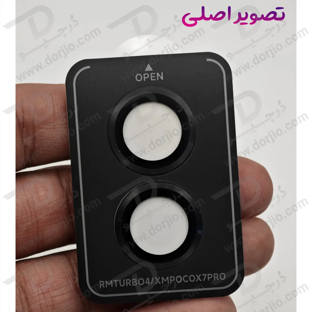 محافظ لنز دوربین رینگی Xiaomi Poco X7 Pro