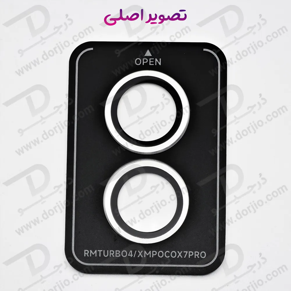 محافظ لنز دوربین رینگی Xiaomi Poco X7 Pro
