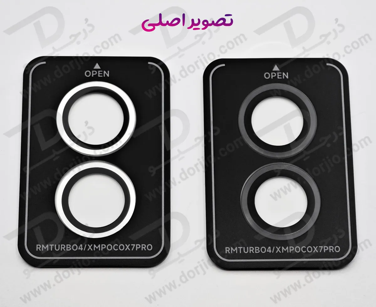 محافظ لنز دوربین رینگی Xiaomi Poco X7 Pro