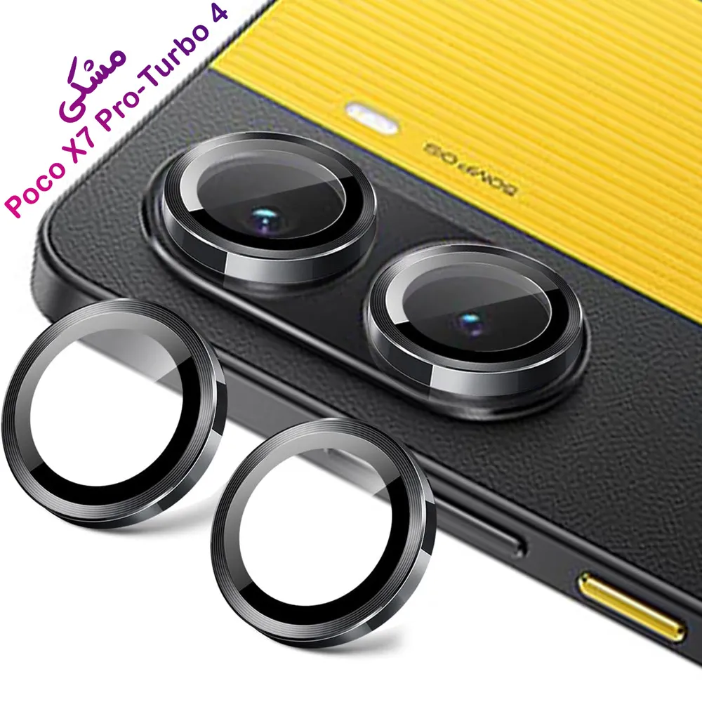 محافظ لنز دوربین رینگی Xiaomi Poco X7 Pro