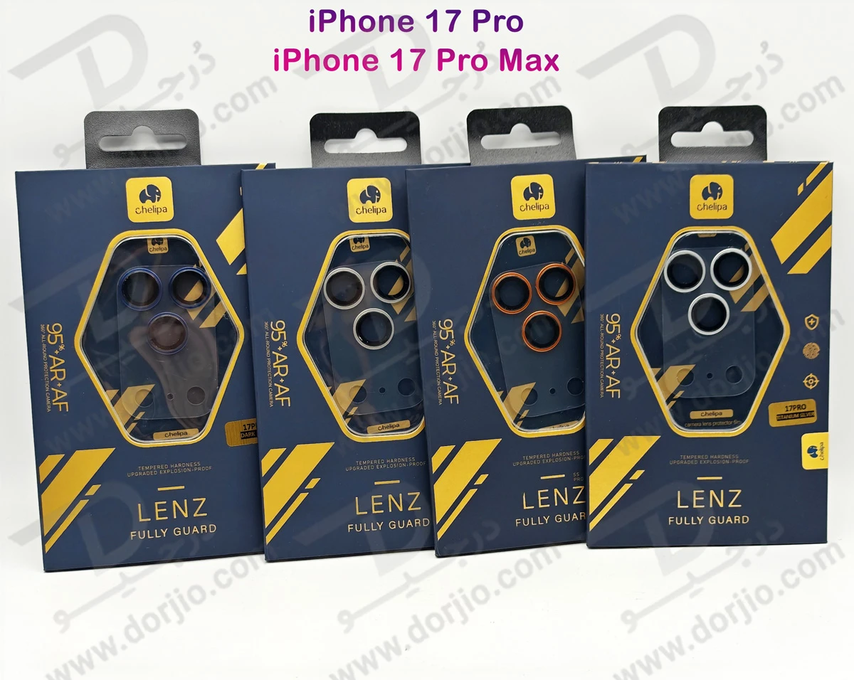 محافظ لنز دوربین فول کاور iPhone 17 Pro Max مارک Chelipa محافظ لنز دوربین فول کاور iPhone 17 Pro Max مارک Chelipa