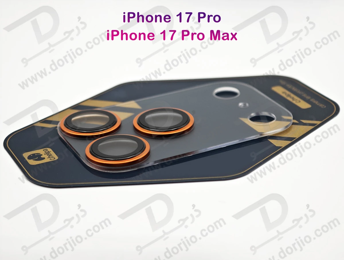 محافظ لنز دوربین فول کاور iPhone 17 Pro مارک Chelipa