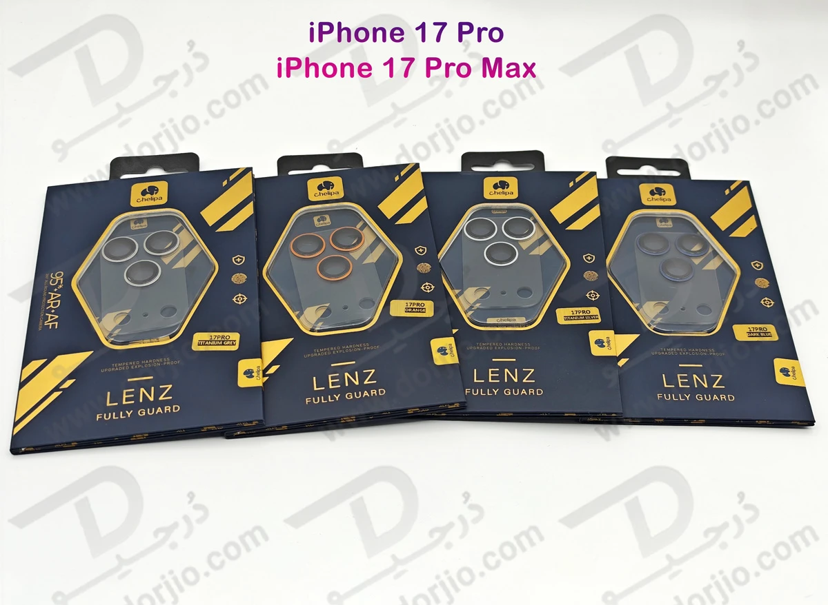 محافظ لنز دوربین فول کاور iPhone 17 Pro مارک Chelipa