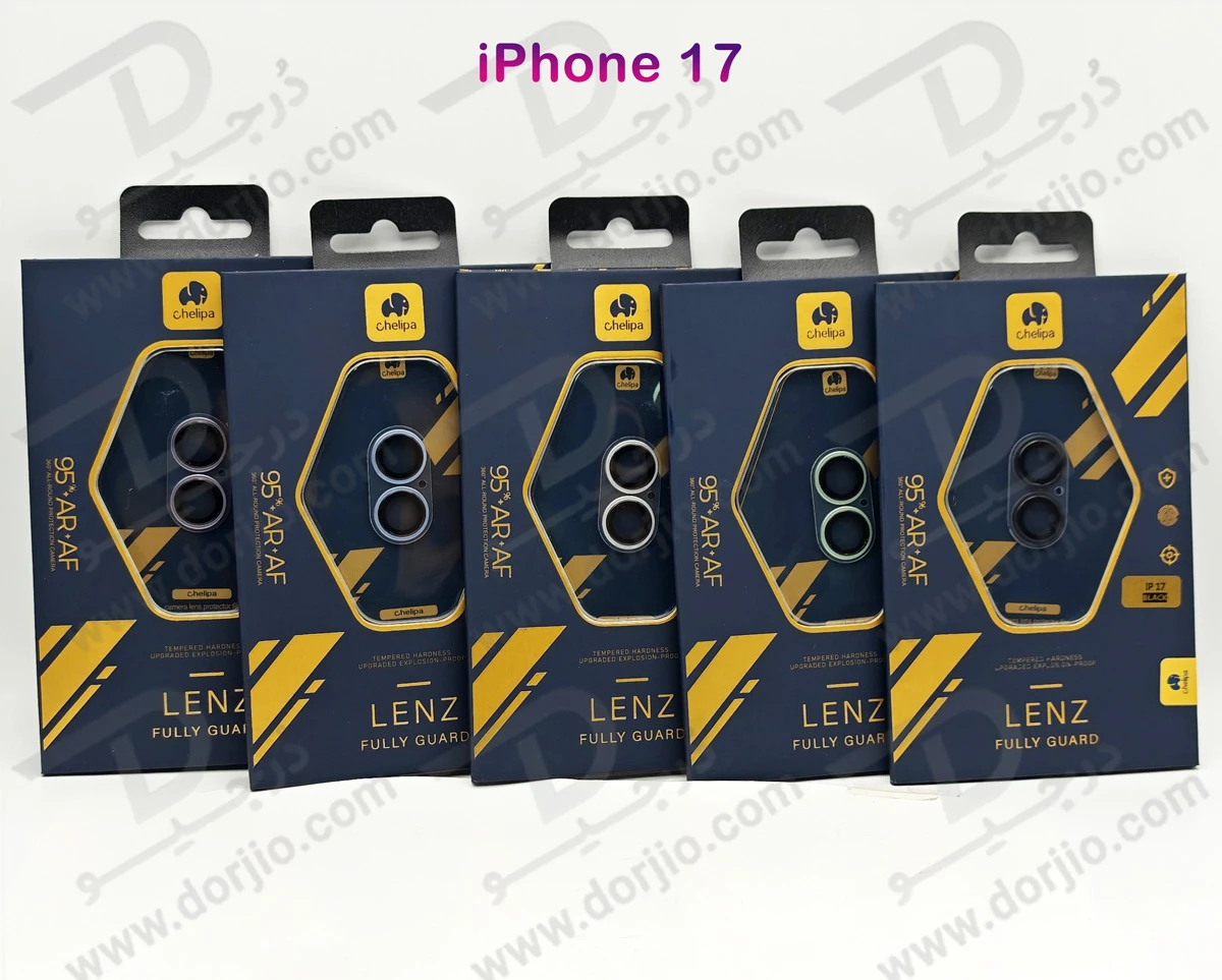 محافظ لنز دوربین فول کاور iPhone 17 مارک Chelipa