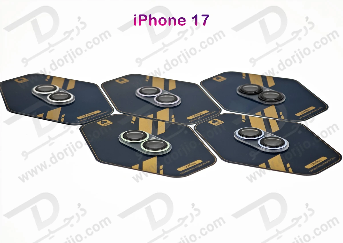 محافظ لنز دوربین فول کاور iPhone 17 مارک Chelipa