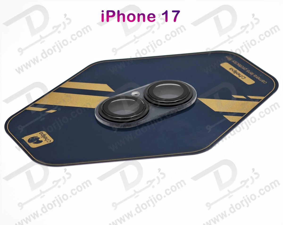 محافظ لنز دوربین فول کاور iPhone 17 مارک Chelipa