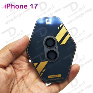 محافظ لنز دوربین فول کاور iPhone 17 مارک Chelipa