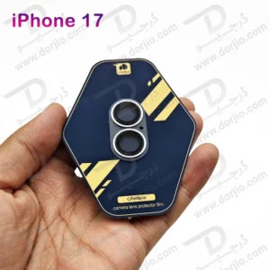 محافظ لنز دوربین فول کاور iPhone 17 مارک Chelipa