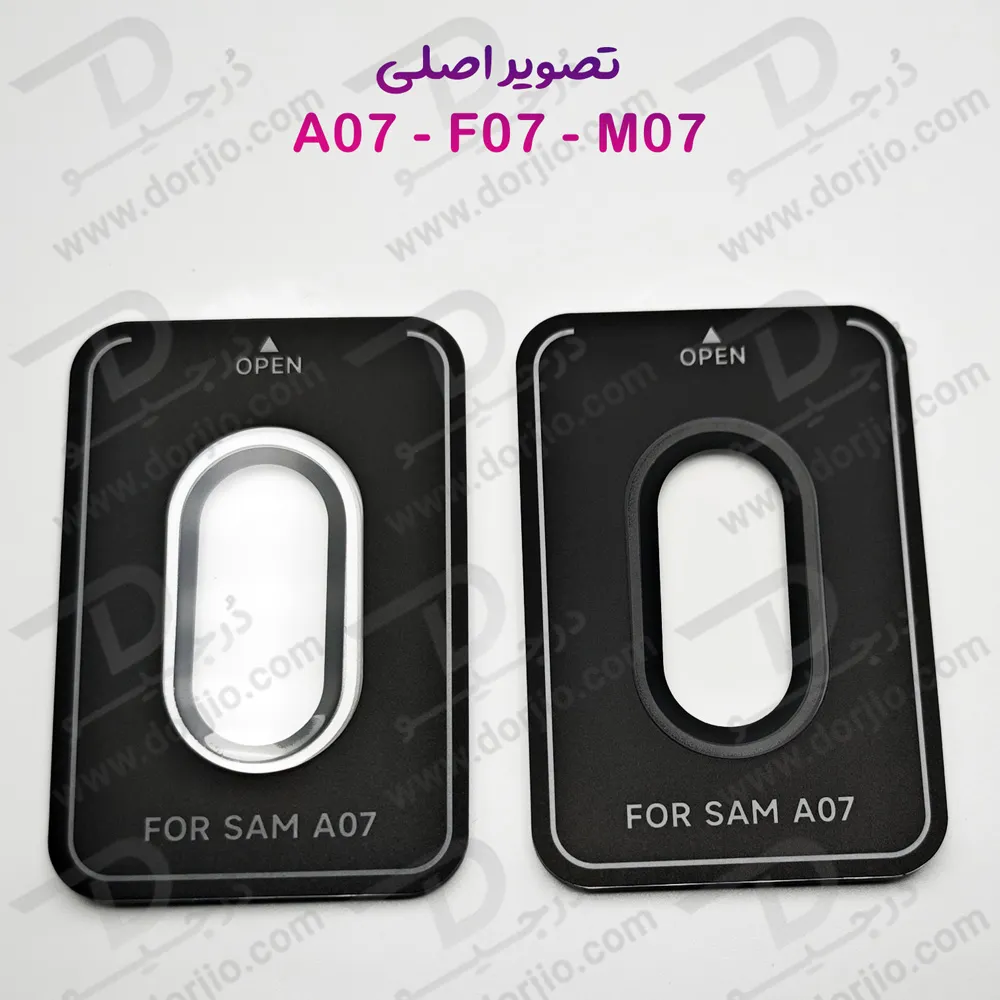 محافظ لنز فلزی فول کاور دوربین Samsung Galaxy M07 محافظ لنز فلزی فول کاور دوربین Samsung Galaxy M07