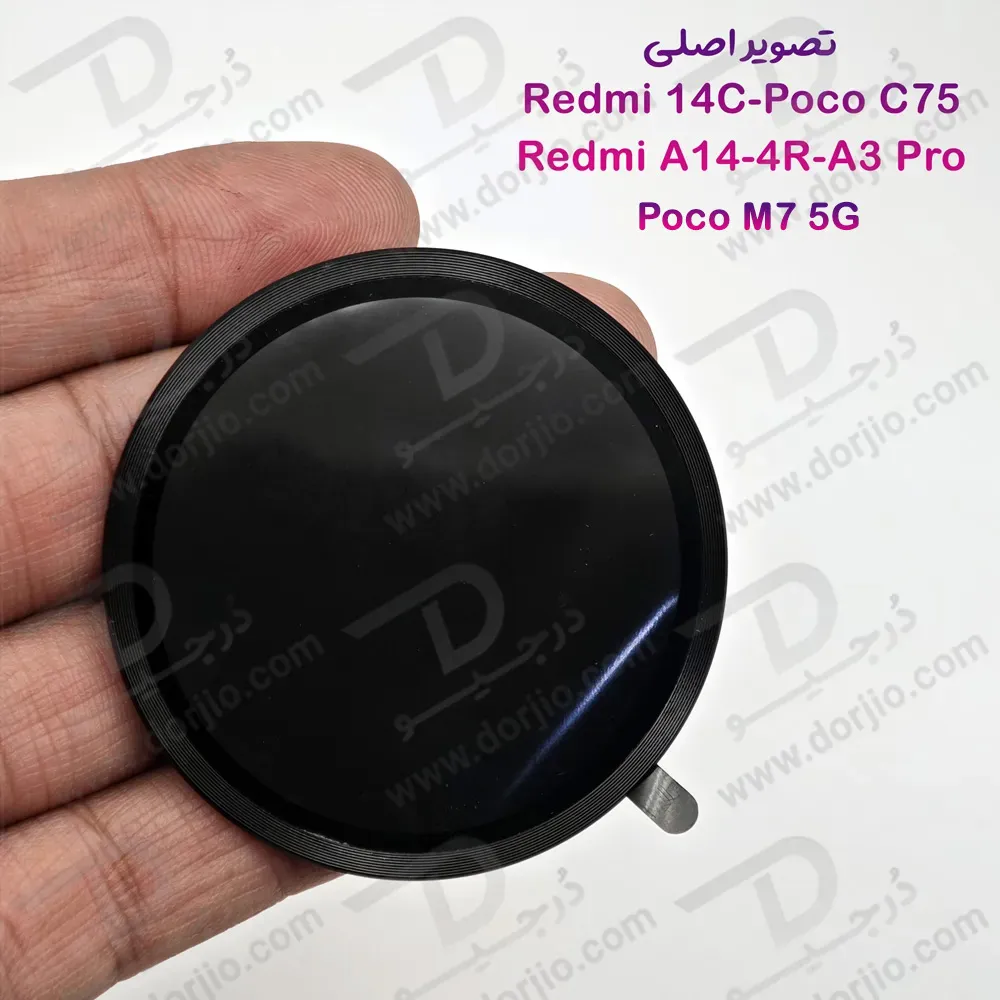 محافظ لنز فلزی فول کاور دوربین Xiaomi Poco C75