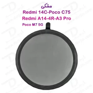 محافظ لنز فلزی فول کاور دوربین Xiaomi Poco C75