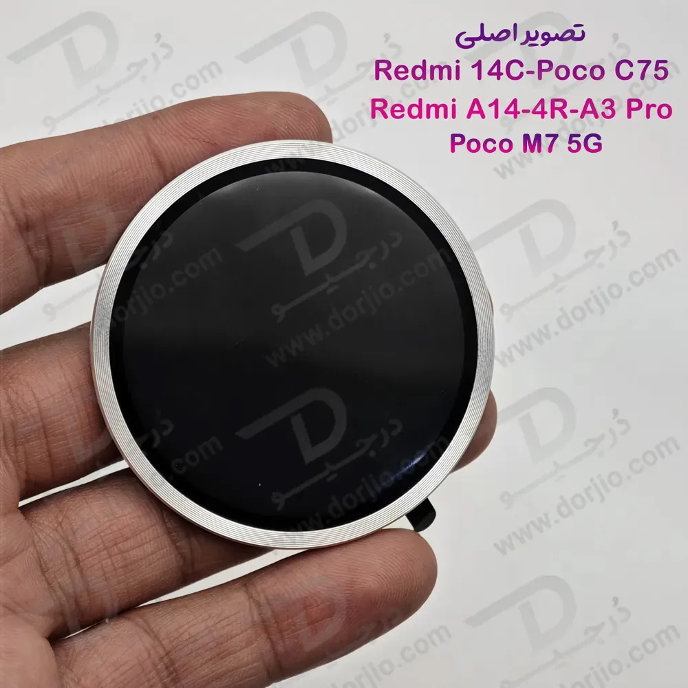 محافظ لنز فلزی فول کاور دوربین Xiaomi Redmi 14C