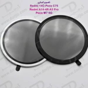 محافظ لنز فلزی فول کاور دوربین Xiaomi Redmi 14C