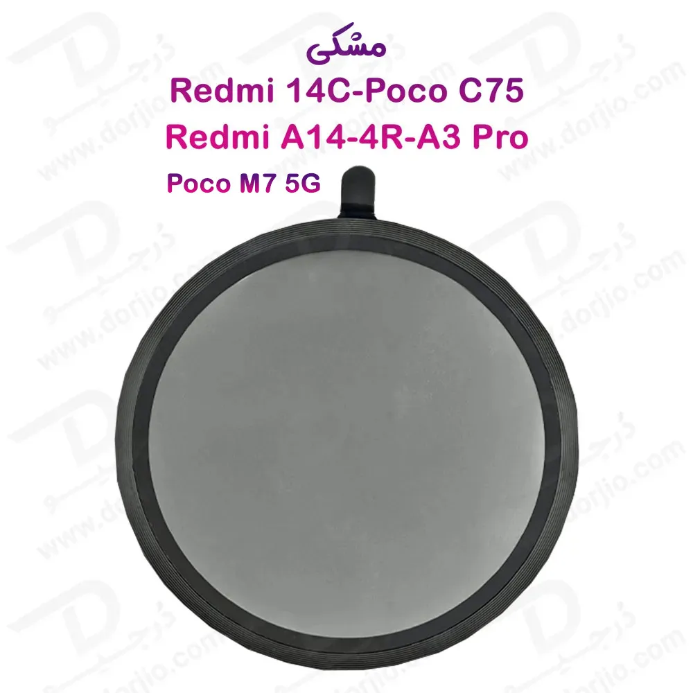 محافظ لنز فلزی فول کاور دوربین Xiaomi Redmi 14C