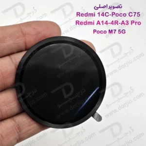 محافظ لنز فلزی فول کاور دوربین Xiaomi Redmi 14R-Poco M7 5G