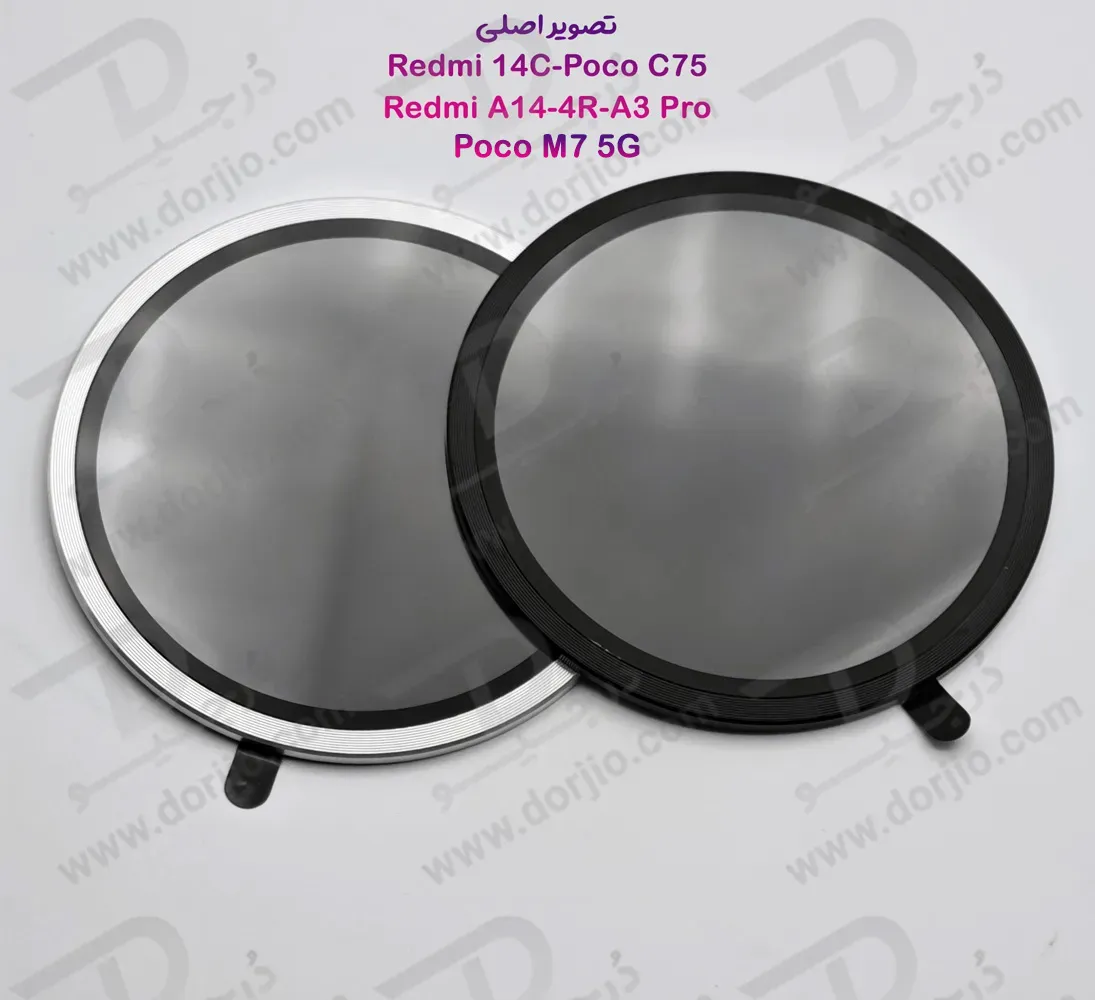 محافظ لنز فلزی فول کاور دوربین Xiaomi Redmi 14R-Poco M7 5G
