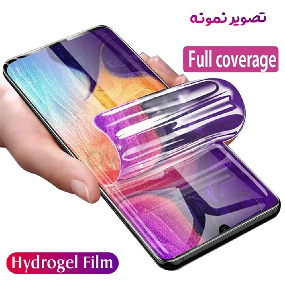 نانو برچسب Anti Blue صفحه نمایش Samsung Galaxy A07