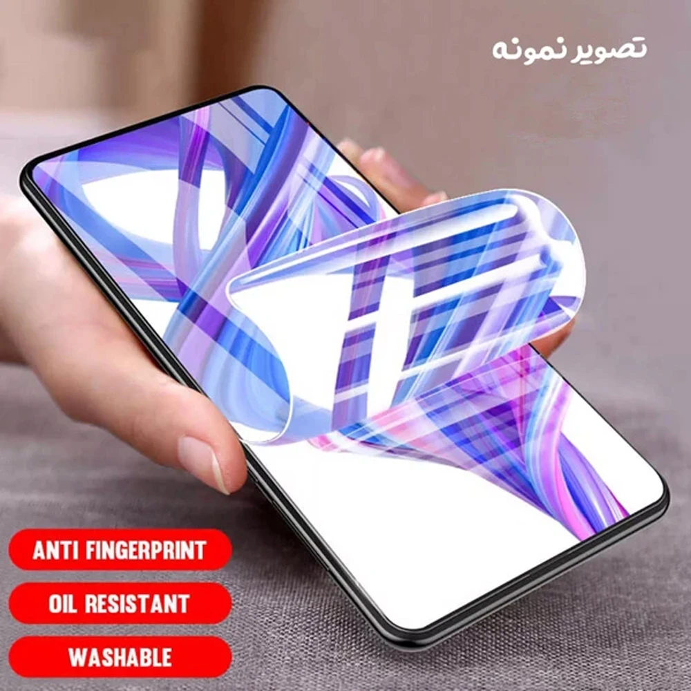 نانو برچسب Anti Blue صفحه نمایش Xiaomi 17 Pro Max