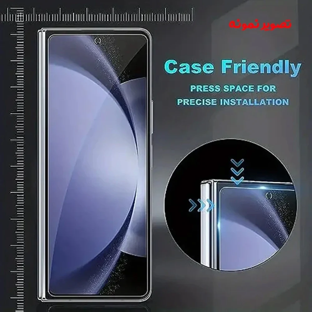 نانو برچسب شفاف صفحه نمایش داخلی Galaxy Z TriFold