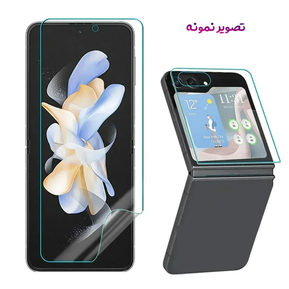 نانو برچسب مات صفحه نمایش داخلی Samsung Galaxy Z Flip 7
