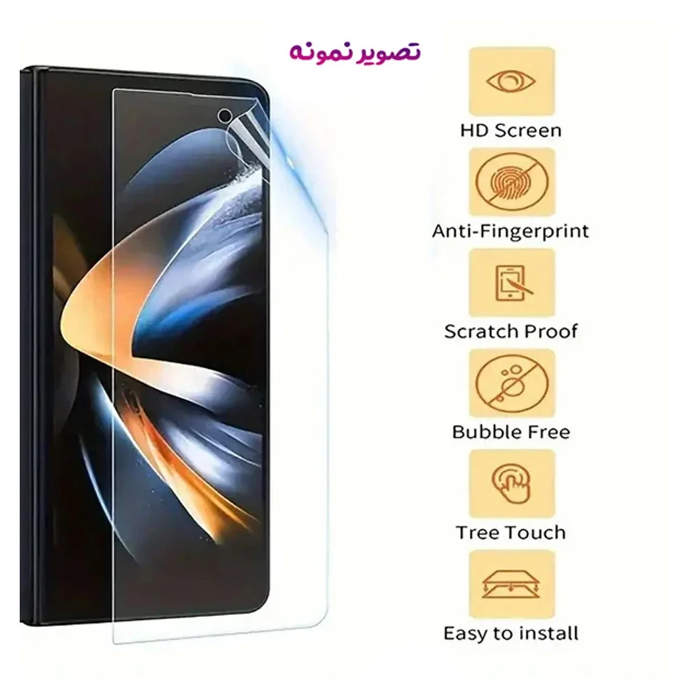 نانو برچسب مات صفحه نمایش داخلی Samsung Galaxy Z TriFold